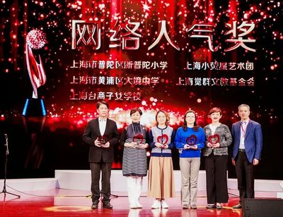 歌声唱响两岸 梦想点亮远方 ——“2021让爱看得见 你我来实现”大型传爱公益活动暨颁奖典礼圆满落幕